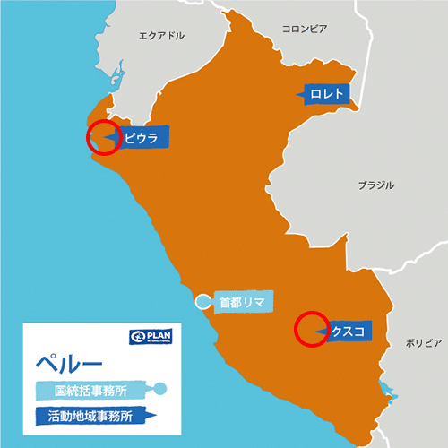ペルー地図