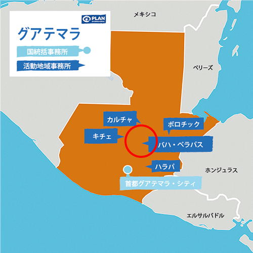 グアテマラ地図