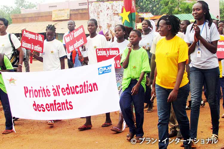 人身取引などの問題解決と教育を求める行進に参加する子どもたち