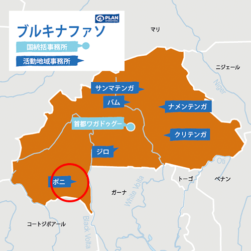 ブルキナファソ地図