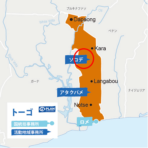 は支援対象地域