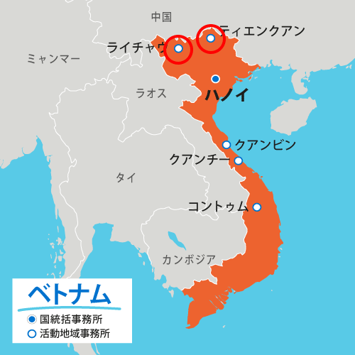 ベトナム地図