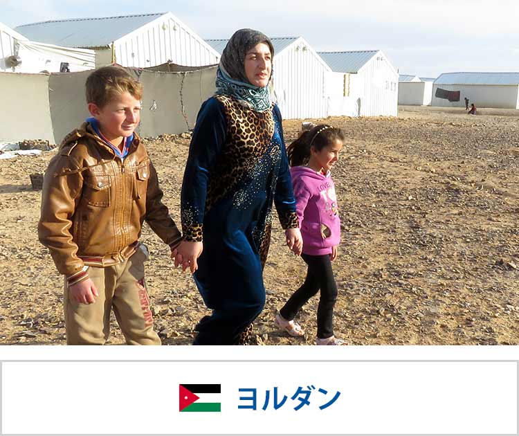 画像：「シリア難民の女性の安全な居場所」プロジェクト（ヨルダン）