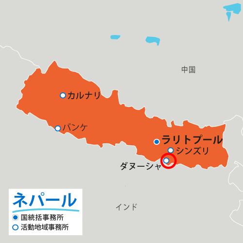 写真：ネパール地図と支援対象地域