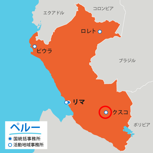 ペルー地図