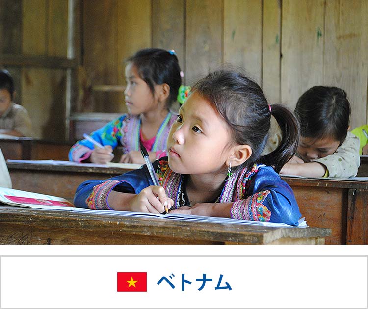 画像：「幼稚園・小学校教育」プロジェクト（ベトナム）