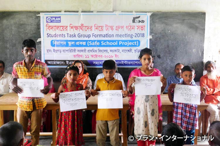 画像：防災タスクグループに所属する子どもたち（バングラデシュ）