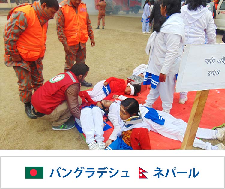 画像：「災害に強い学校づくり」プロジェクト（バングラデシュ・ネパール）