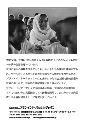 お礼状 サンプル