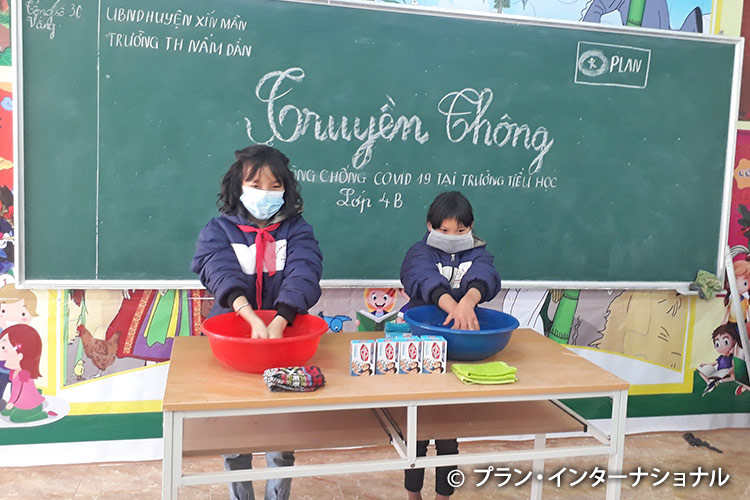 写真:感染予防の意識啓発活動で、手の洗い方を学ぶ子どもたち