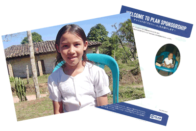 写真：チャイルドについて