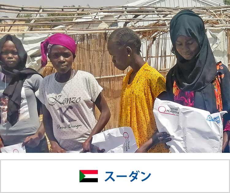 画像：「南スーダン難民の保健衛生」プロジェクト