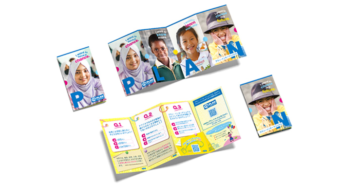 プラン紹介　名刺サイズ蛇腹カード