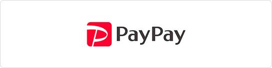 PayPayで募金する