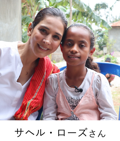 サヘル・ローズさん