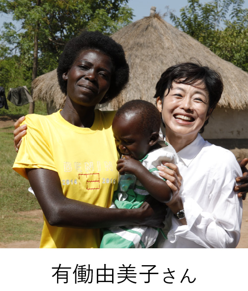 有働由美子さん