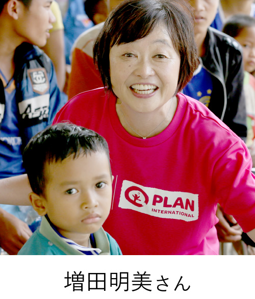 増田明美さん