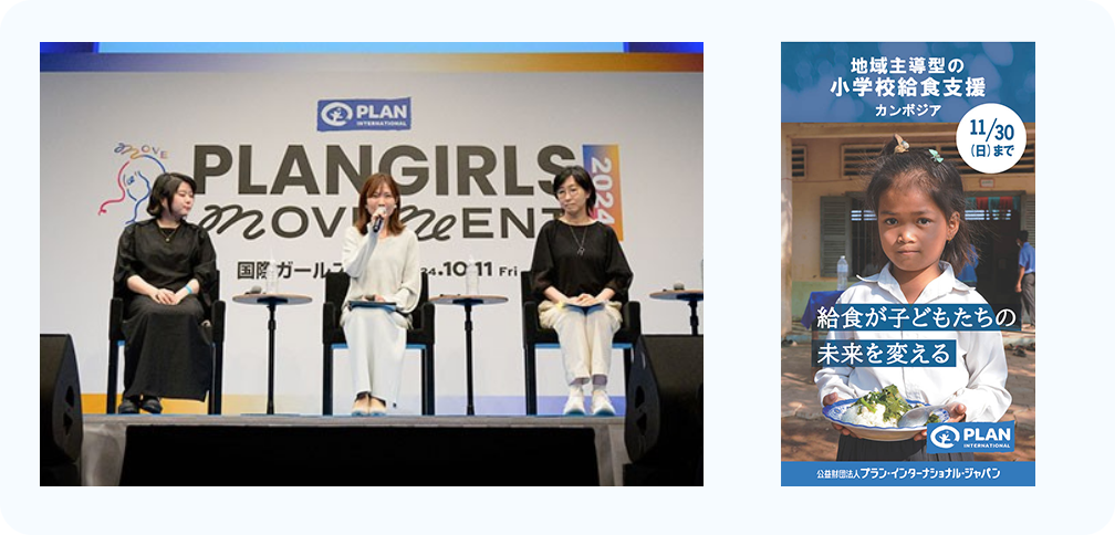 対外的な発信を伴う取り組み