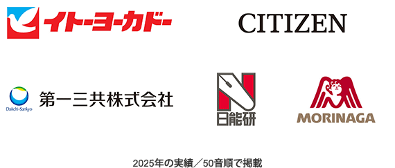 イトーヨーカドー　CITIZEN　MORINAGA