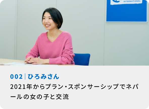 ひろみさんの写真