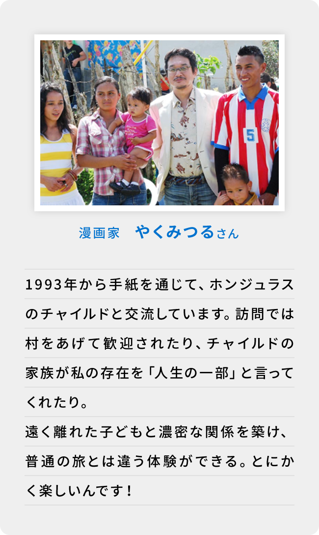 漫画家 やくみつるさん