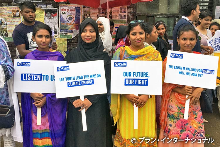 写真：気候変動へのアクションを呼びかける女の子たち（バングラデシュ）
