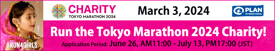 Run the Tokyo Marathon 2024 Charity!