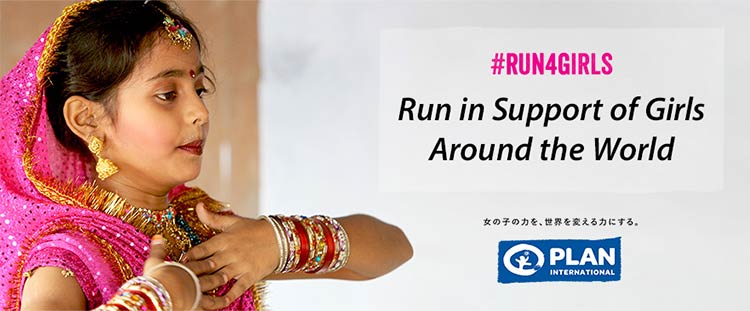 写真：Run in Support of Girls Around the World