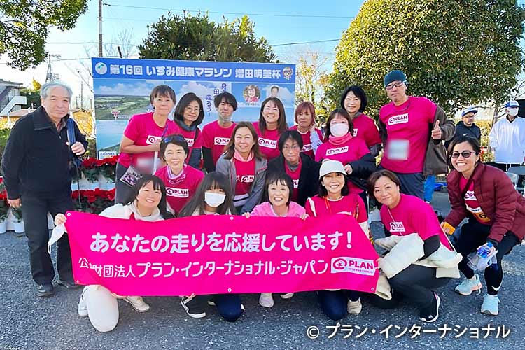 写真:増田明美さんとご一緒に