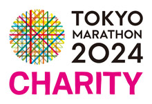 写真：TOKYO MARATHON 2024 CHARITY ロゴ