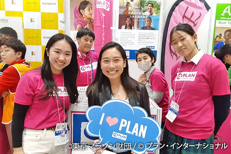 ランナー記念撮影写真