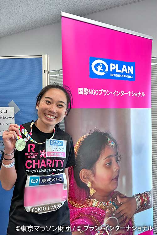 ランナー記念撮影写真