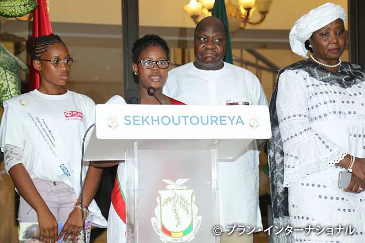 【政治】13歳の女の子がギニア大統領およびアフリカ連合の議長に（ギニア）