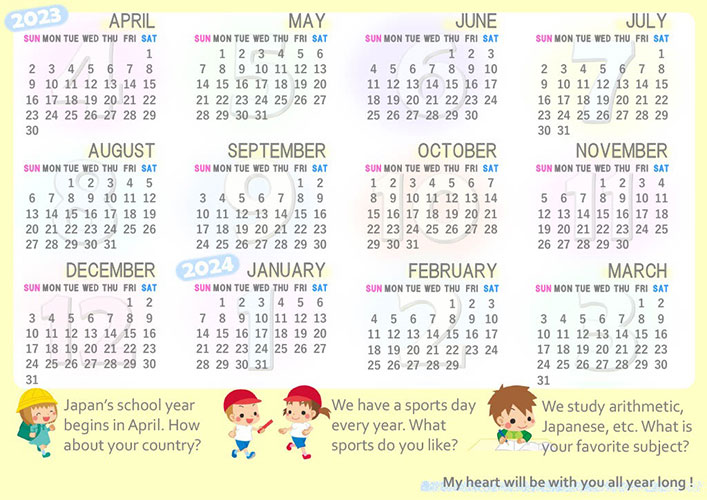 2023年4月始まりカレンダー