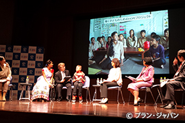 写真:トークセッションの様子