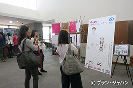 会場の写真を撮ってSNSで伝えてもらいましたも