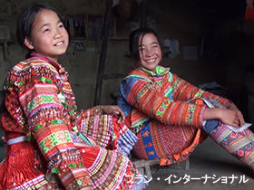 【動画】モン族の女の子マイが紹介する週末の過ごし方～ベトナム～