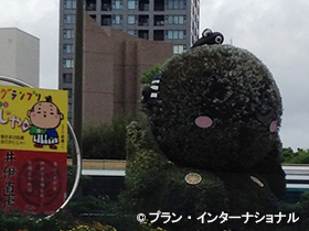 写真：浜松市のマスコットキャラクター「出世大名家康くん」