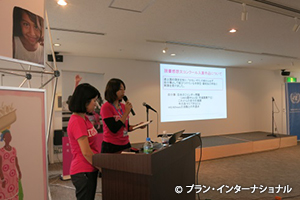 写真：プランのユースグループG-SChooLメンバーによる発表