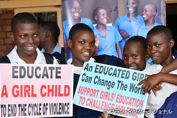 写真：2016年学校での女の子への暴力防止と教育の推進を訴える（ウガンダ）