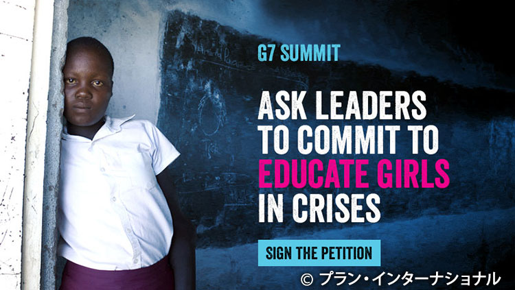 写真：G7 SUMMIT Ask Leaders To Commit To Educate Girls In Crises