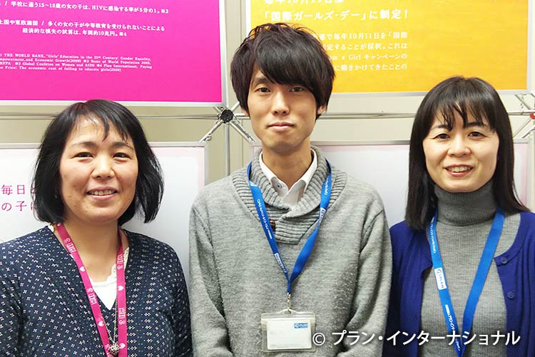 写真：左から、竹崎、横山、橘職員