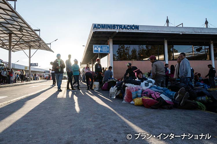 写真：首都キトにあるバスターミナルの避難所（エクアドル）