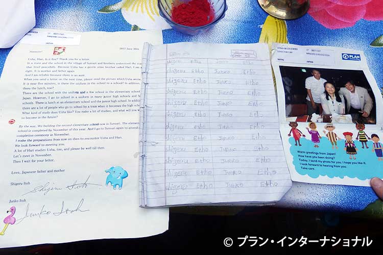 写真：ウシャのノートと、伊藤さんからの手紙と写真