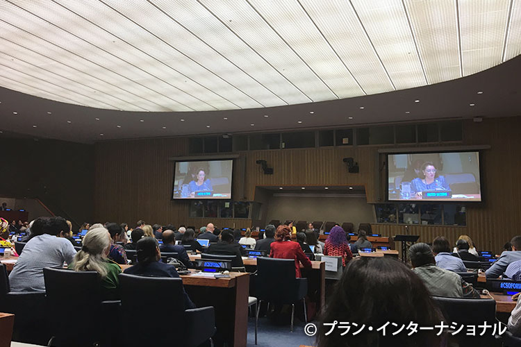 写真：国連本部でSDGs達成にむけて行われた市民フォーラム
