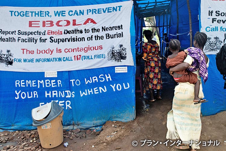 写真：エボラ出血熱の感染が拡大したリベリア（2014年）