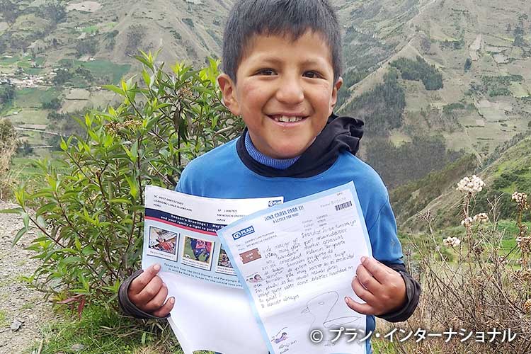 写真：昨年のグリーティングカードを受け取ったペルーの男の子
