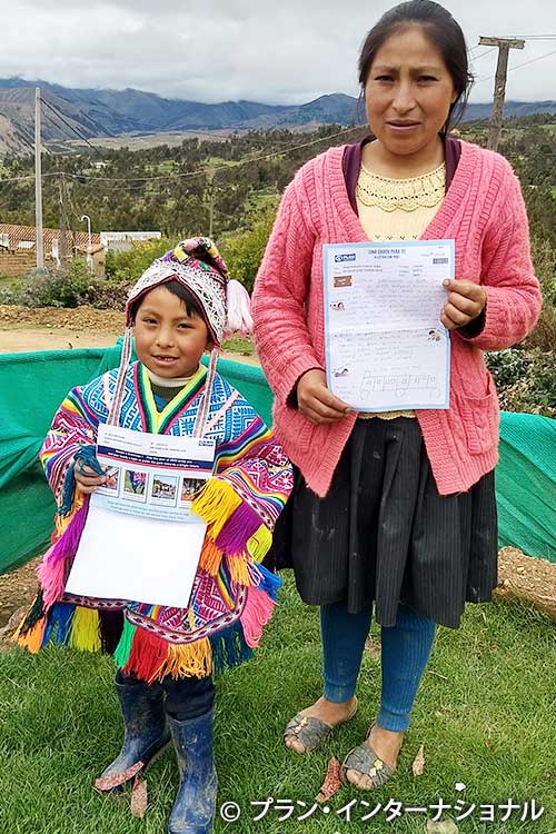 写真：カードを受けとったペルーの親子