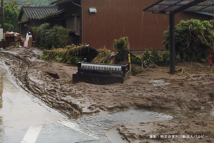 写真：熊本県で「令和2年7月豪雨」の緊急支援を開始