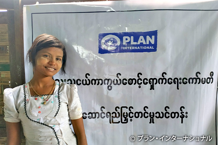 写真：プランの活動に参加したロヒンギャの女の子（ミャンマー）